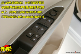 2009款东风风神S30抢先试驾