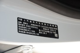 2021款雪佛兰迈锐宝XL