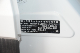 2020款雪佛兰沃兰多