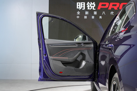 2021款斯柯达明锐PRO