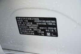 2021款宝马325Li