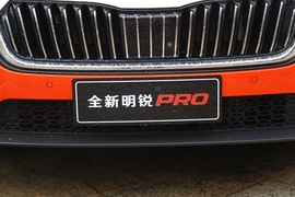 全新明锐PRO