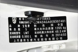 2012款宝骏乐驰1.0L手动优越型