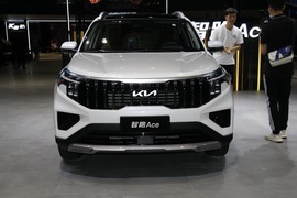   起亚智跑Ace 上海车展实拍