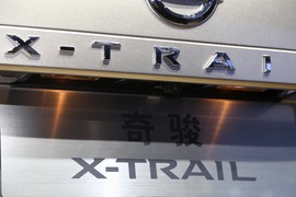 东风日产全新奇骏