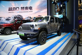 Jeep牧马人4xe