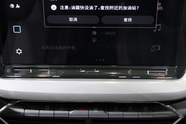 斯柯达明锐PRO