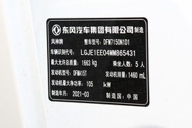 2021款