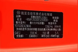 2014款起亚速迈1.6T豪华版