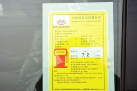 2014款起亚速迈1.6T豪华版