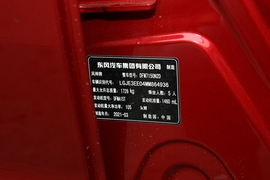 2021款