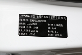 2021款