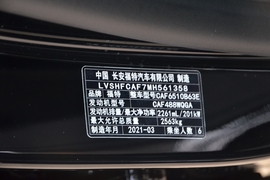 2020款福特探险者