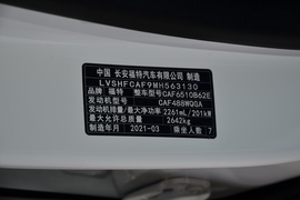 2020款福特探险者
