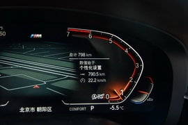 2021款宝马530Li