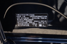 2021款宝马325i