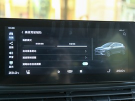 2021款吉利帝豪S