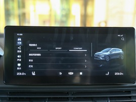 2021款吉利帝豪S