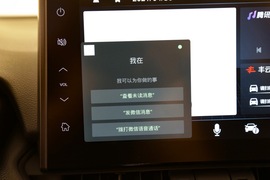 2021款威兰达高性能版