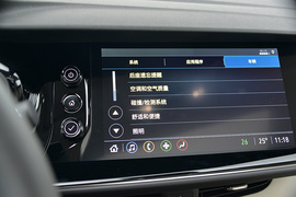 上汽通用别克昂科威PLUS艾维亚