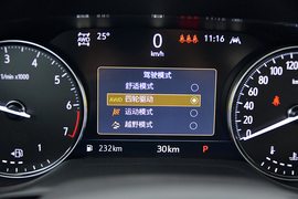 上汽通用别克昂科威PLUS艾维亚