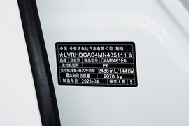 2021款马自达CX-5