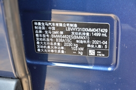 2021款宝马X1