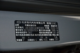 2020款现代昂希诺纯电动