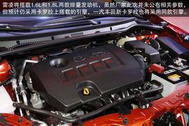 2014款广汽丰田雷凌新车发布会实拍