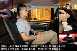 2014款广汽丰田雷凌新车发布会实拍