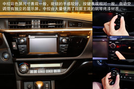 2014款广汽丰田雷凌新车发布会实拍