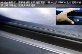 2014款广汽丰田雷凌新车发布会实拍