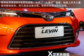 2014款广汽丰田雷凌新车发布会实拍