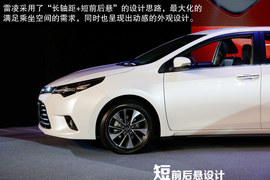 2014款广汽丰田雷凌新车发布会实拍