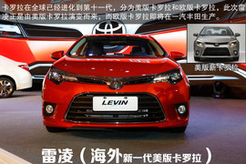 2014款广汽丰田雷凌新车发布会实拍