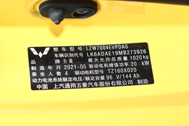 2021款五菱宏光MINIEV