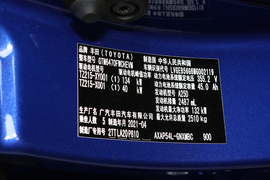 2021款丰田威兰达