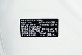 2021款宝马X3