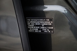 2021款马自达CX-5