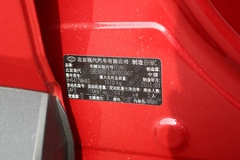 2021款现代途胜L