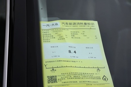 2020款大众迈腾