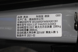 2021款奥迪RS4