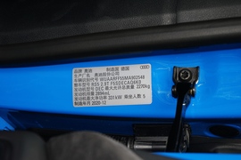 2021款奥迪RS5