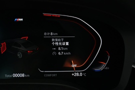 2021款宝马530Li