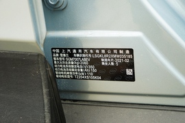 2021款雪佛兰畅巡
