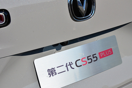 第二代长安CS55