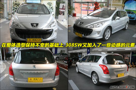 2009款标致308SW到店实拍