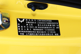 2021款五菱宏光MINI