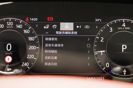 2022款路虎揽胜运动版3.0