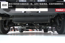 外观时尚年轻化！奇瑞全新瑞虎3新车解码